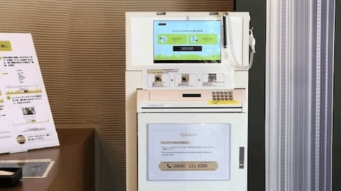 Check-in/check-out kiosk