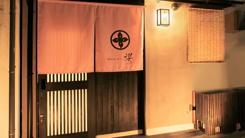Primary image