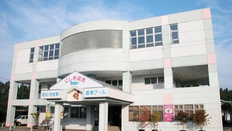 Primary image