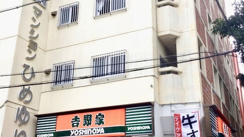 Primary image