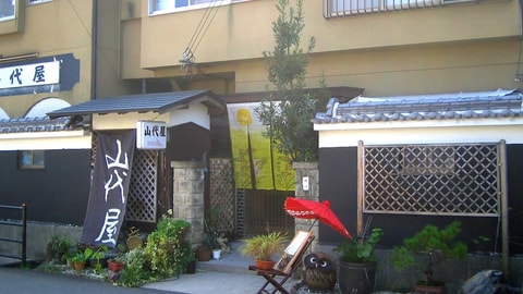 Primary image