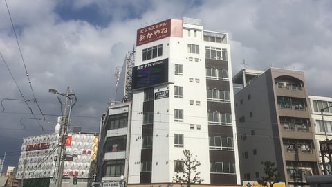 Primary image