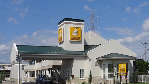 Primary image