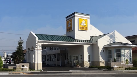 Primary image