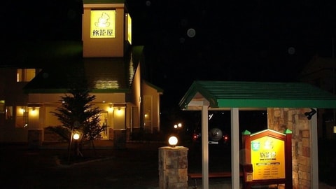 Primary image