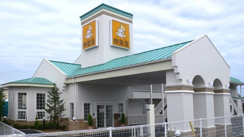 Primary image