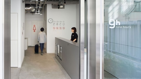 前台