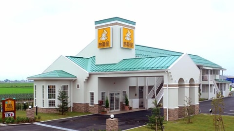 Primary image