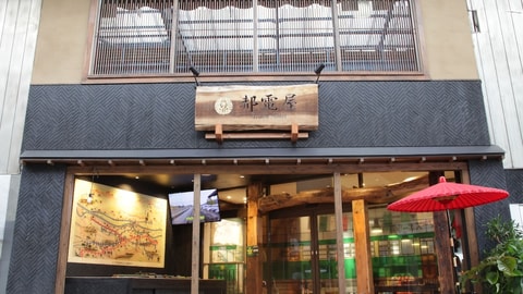 主图片