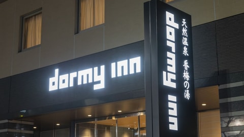 Primary image