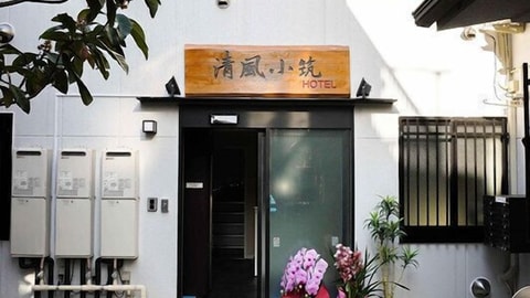 Primary image
