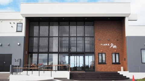 Primary image