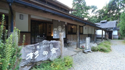 Primary image