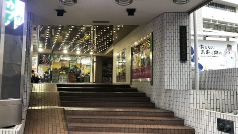 Primary image
