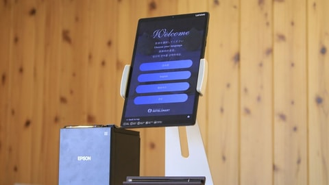 Check-in/check-out kiosk