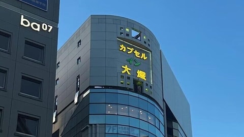 Primary image