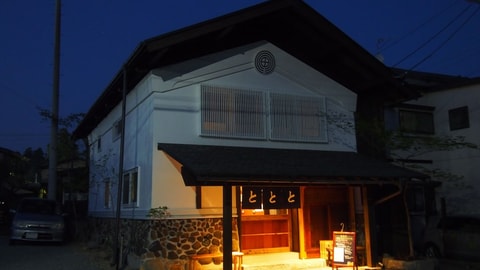 Primary image