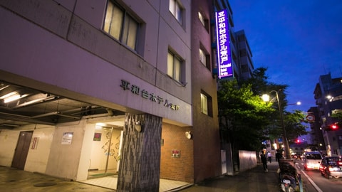 Primary image
