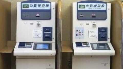 入住/退房自助服务终端
