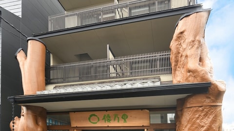 Primary image