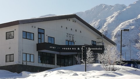 Primary image