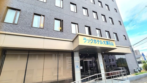 Primary image