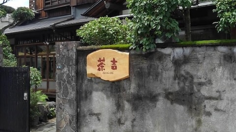 Primary image