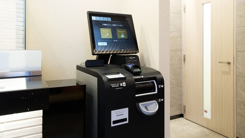 Check-in/check-out kiosk