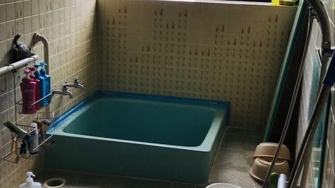 Public bath