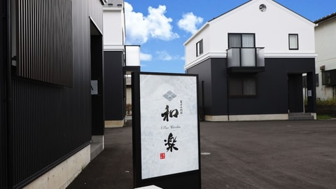 Primary image