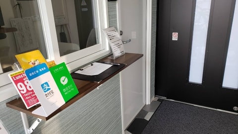 Reception