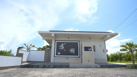Primary image