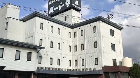 Primary image