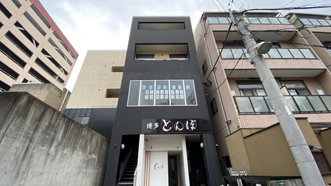Primary image