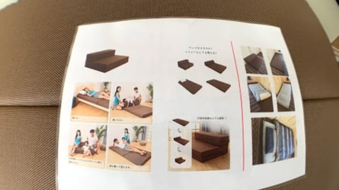 Extra beds