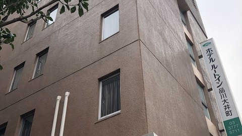 Primary image