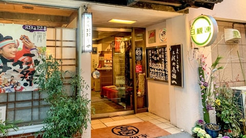 Primary image