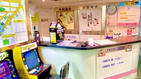 Reception