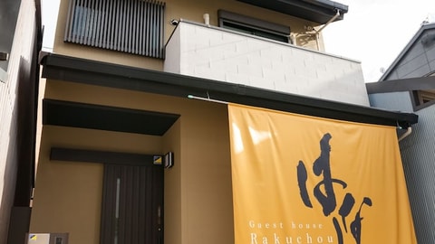 Primary image