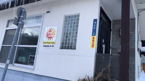 Primary image