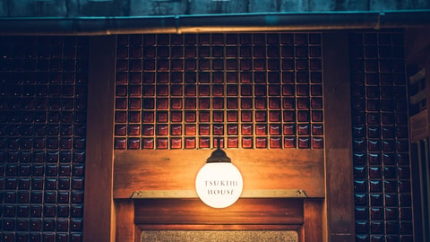 Primary image