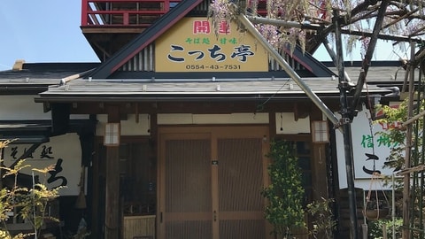 Primary image