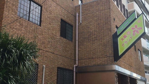 Primary image
