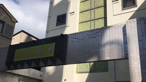主图片