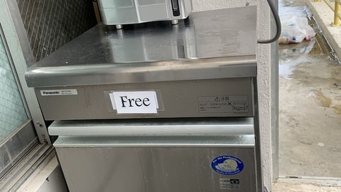 前台