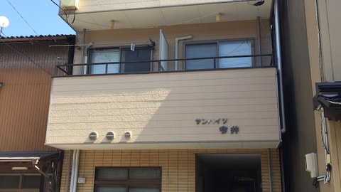 Primary image