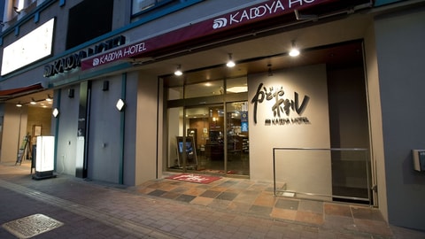 Primary image