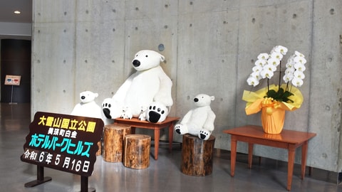 大堂