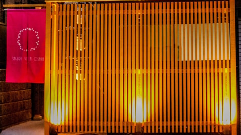 Primary image
