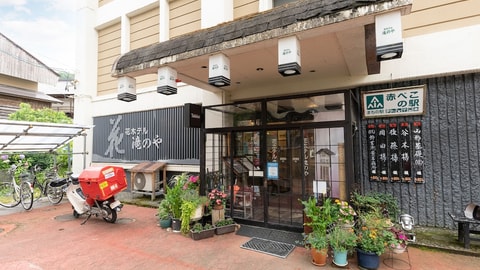 Primary image